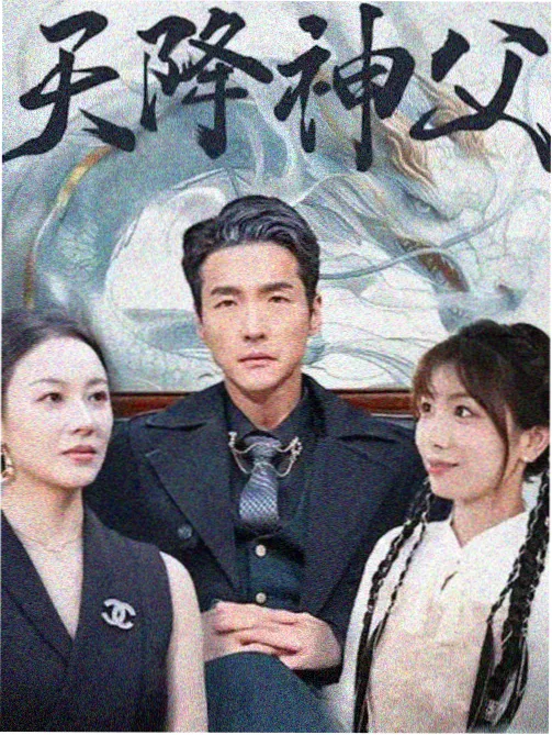 绝命毒师 犯罪剧王