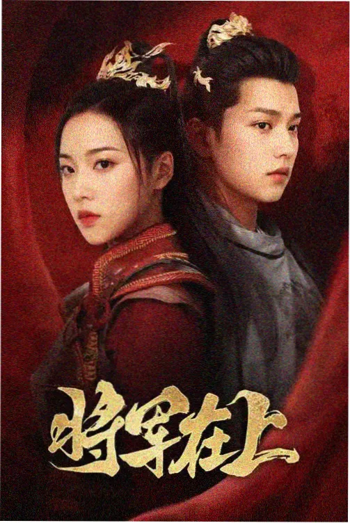 权力的游戏 史诗奇幻