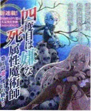 明星大侦探 推理综艺