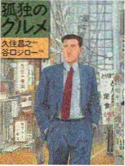 向往的生活 慢综艺